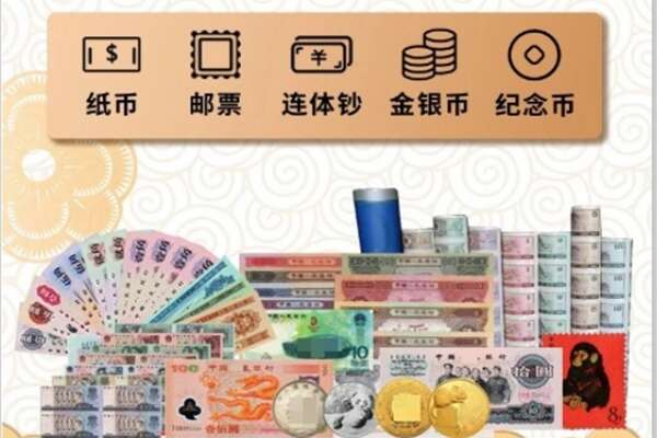 武义县回收金银币